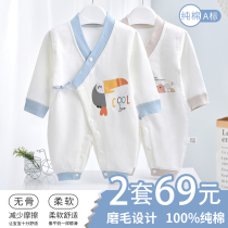 Newborn clothes cotton spring and autumn bottoming underwear climbing clothes newborn baby ha baby jumpsuit cute monk suit