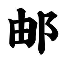 A link to the postage price difference