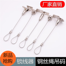 Screw Lockler tag sling rope matching can be manually adjusted and detachable stainless steel wire hanging rope set