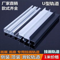 Painter hanging painting rope pulley hanging painting track exhibition hanging wire rope adhesive hook Gallery lanyard Gallery