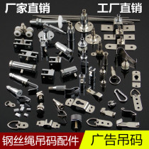 Steel wire hanger painter hook code medium disc code wire rope hanging code glass hanging code hanging line adhesive hook