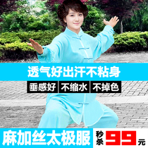 Spring and summer Taiji clothing womens long sleeves middle-aged and elderly hemp silk morning exercise clothes linen performance clothing cotton martial arts practice Men