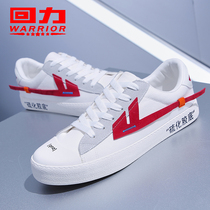 Huili womens shoes Back to heaven Lifan cloth shoes OW joint burst change shoes spring Korean version of wild sports mens shoes white shoes