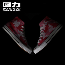 Back Lifan cloth shoes high-top mens and womens shoes burst change hand-painted graffiti camouflage shoes 2019 spring new lovers shoes mens shoes