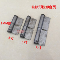 2mm thick iron flag-shaped dump hinge big iron door car industrial hinge Car welding iron hinge 3 inch 4 inch 5 inch