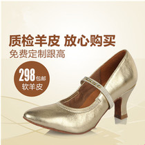2021 new oriental famous parchment sheep leather professional morden dance shoes women gold soft bottom heel square dance shoes