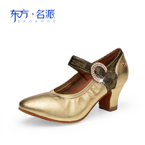 2021 New Oriental Famous Pie Soft Bottom Professional Morden Dance Shoes Women Golden Black Sheep Leather Tango Square Dance Shoes