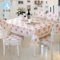 Fabric dining table Dining table cloth chair cover Chair cushion set Chair cover Household coffee table Rectangular tablecloth Modern and simple