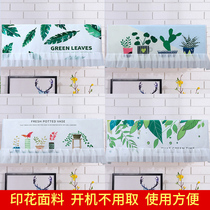 Printing boot does not take air conditioning cover dust cover Bedroom hanging cover Gree beauty 1 5p horse wall cover cloth