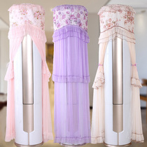 Gree Meimei Oaks air conditioning cover cabinet machine round air conditioning set vertical cylindrical round boot does not take the dust cover