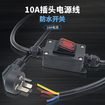 Custom waterproof switching power supply extension cord Three-foot three-inserts 3 holes High power national standard plug live source line lengthened