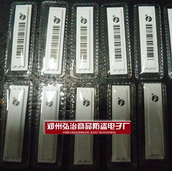 声磁dr软标签58k软磁超市箱包化妆品贴纸防盗磁条码长条形磁条