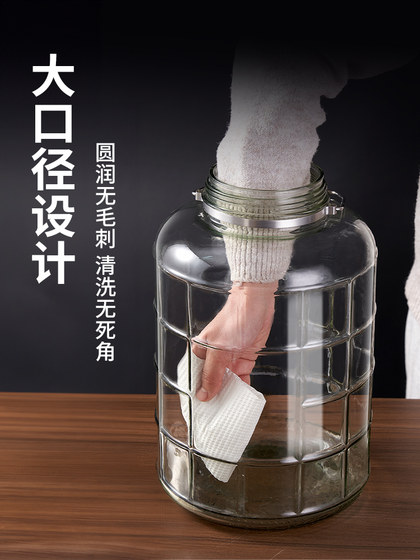 가정용 티 바 기계 특수 물 디스펜서 순수한 물통 식품 등급 미네랄 워터 버킷을위한 유리 물 저장 버킷 가정용 티 바 기계 특수 물 디스펜서 순수한 물통 식품 등급 미네랄 워터 버킷을위한 유리 물 저장 버킷