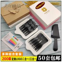 Cake plate fork disposable knife and fork plate candle set custom cutlery Net red high-grade four-in-one combination