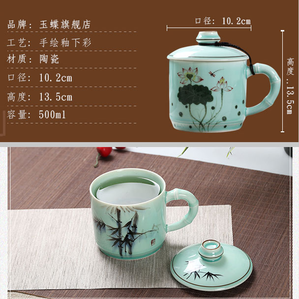 Jingdezhen ceramic cups with cover the glass office celadon boss cup household gift porcelain cup tea cup