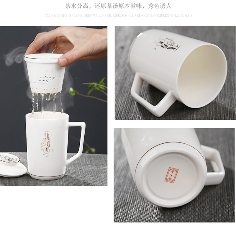 Ceramic filtration separation cup tea tea cup office cup creative household with cover glass jingdezhen porcelain cups