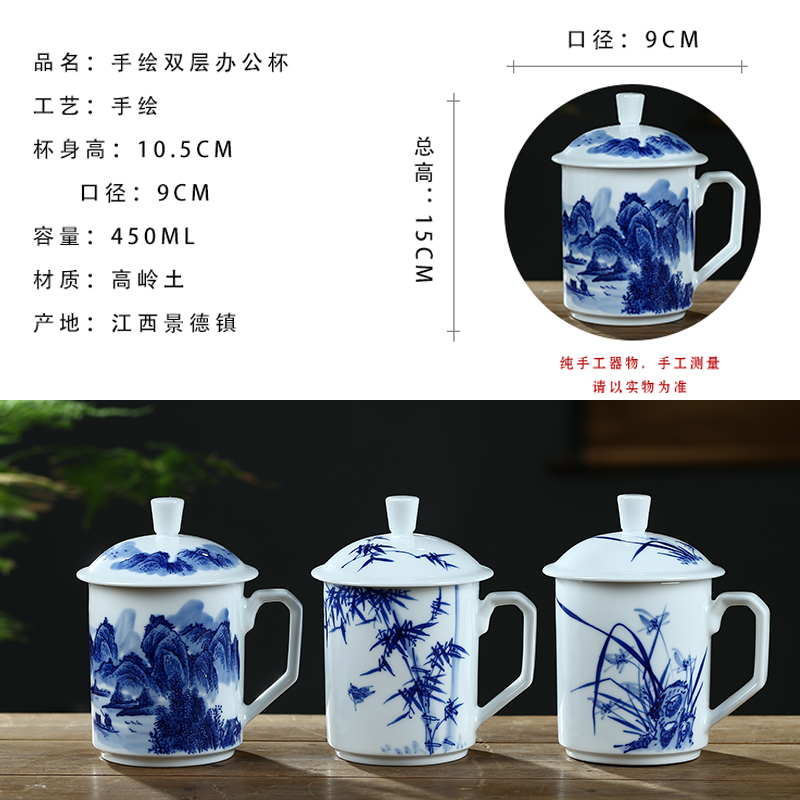 Ceramic double anti hot tea cup with lid cup jingdezhen hand - made porcelain teacup boss gift cup