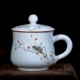 Jingdezhen teacup gốm có nắp sứ men celadon nhỏ cốc nước văn phòng cốc đơn tách cá nhân bộ trà - Trà sứ