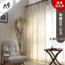 Nebres Modern simple household high-grade semi-blackout curtains Bedroom shading breathable sunscreen floor-to-ceiling pure linen curtain
