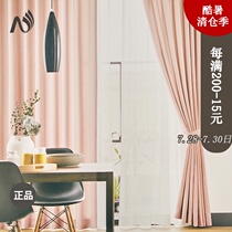 Childrens room blackout curtains Imported fabric girl pink girl Living room bedroom bay window custom semi-blackout curtains