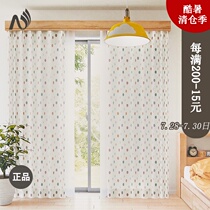 Nebres Japan imported fabric sewn eco-friendly childrens bedroom half blackout cute Pink cartoon bay window curtains