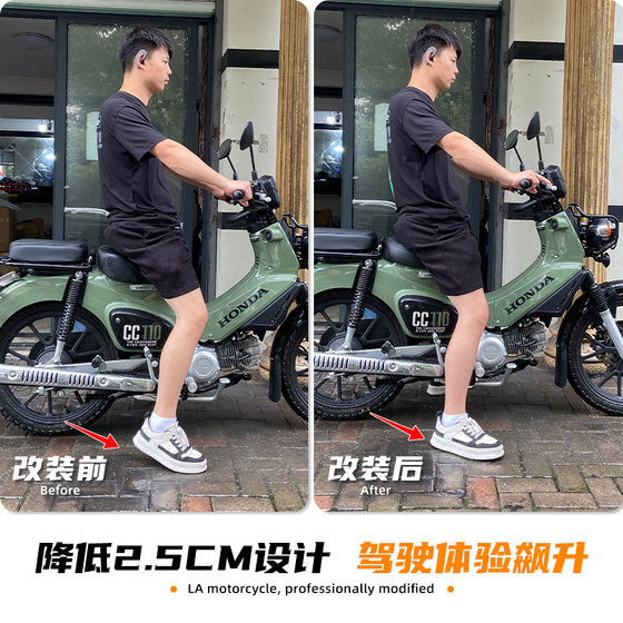 Honda Cub CC110 오토바이 수정 및 단일 시트 쿠션 레트로 시트 쿠션 후면 선반 액세서리의 수정 및 감소에 적합합니다. Honda Cub CC110 오토바이 수정 및 단일 시트 쿠션 레트로 시트 쿠션 후면 선반 액세서리의 수정 및 감소에 적합합니다.