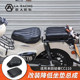 Honda Cub CC110 오토바이 수정 및 단일 시트 쿠션 레트로 시트 쿠션 후면 선반 액세서리의 수정 및 감소에 적합합니다. Honda Cub CC110 오토바이 수정 및 단일 시트 쿠션 레트로 시트 쿠션 후면 선반 액세서리의 수정 및 감소에 적합합니다.