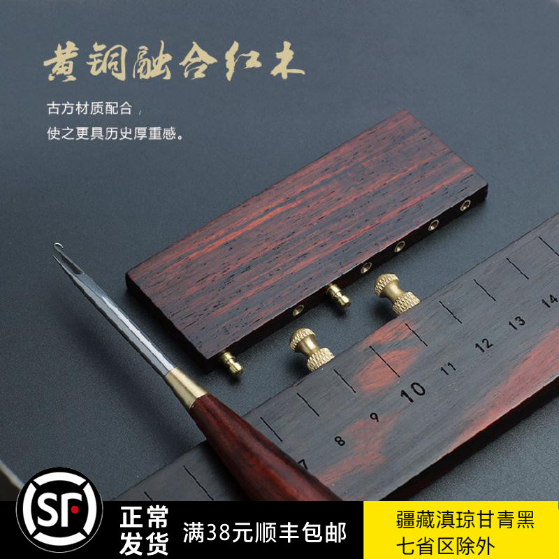 Lianhai mahogany accessories hooker measuring ruler linear ruler professional sub-thread knotter knotter knotter hook gauge