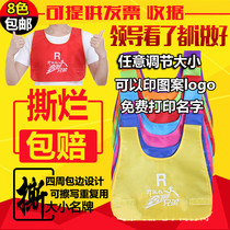Famous brand stickers tearing brand clothes vest special props running bar brothers adult children tearing brand stickers