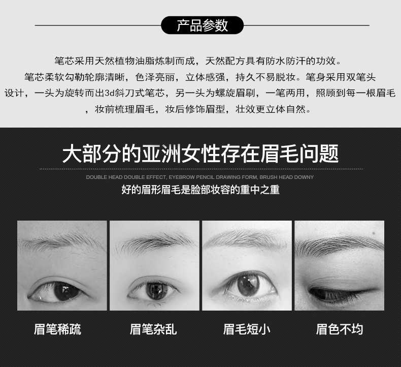 眉笔防水防汗不脱色持久一字眉初学者送修眉刀画眉神器套装 眉卡