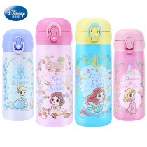 New Mermaid Princess childrens thermos cup Primary school water cup Girl girl kindergarten direct drink portable kettle