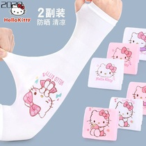 Hello Kitty childrens ice sleeve Summer ultra thin ice silk hand sleeve Girl Girl cartoon arm sleeve Toddler baby sleeve