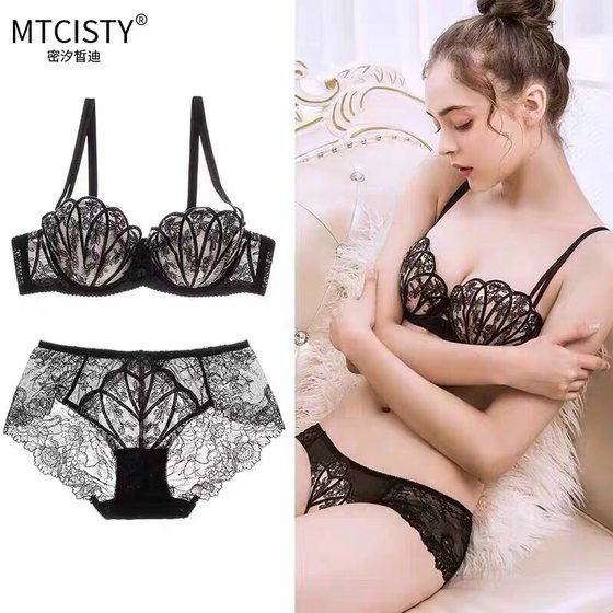 Micisty Mi Xixi Shell shell ultra -thin lace underwear sexy small breast adjustment bras suits hot sale
Micisty Mi Xixi Shell shell ultra -thin lace underwear sexy small breast adjustment bras suits hot sale