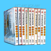Wushu self-defense techniques special tricks anti-boxing anti-chest skills etc. 11VCD CD main lecture Duan Qilin