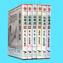 Martial Arts Taekwondo essence tutorial footwork and kicking method practical self-defense techniques and other 6VCD CD lecterer Liu Weijun