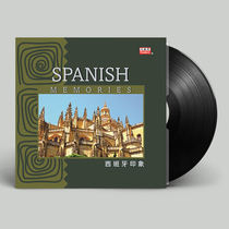 Spanish Impressions Light Music Pure Music Old-fashioned Gramophonic Sound Machine Black Gel disc Old Records 12 inch disc lp