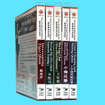 Genuine Pretty Beauty Martial Arts Cai Li Foo Kung Fu Series Cut Tiger Fist Five Wheels and Other 6VCD CD Main Lecture Liang Naizhao