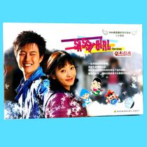 (Mall genuine) Haojie Chunxiang Collectors Edition 8DVD Han Caiying in Xiyan Taixiong