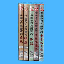 Pretty beauty martial arts Chinese Qimen weapon series one-handed nunchaku hidden weapon Rope dart and other 6VCD CD CD