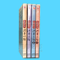 Pretty Beauty Martial Arts Teaching Disc Chinese Musashi Cha Boxing Series Sliding Boxing One Two Three Road 6DVD