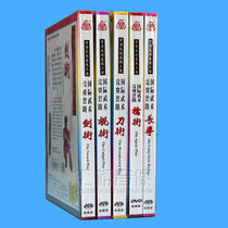 Pretty beauty martial arts teaching International martial arts competition routines full set 5DVD English speaker: Liu Zhenjuan