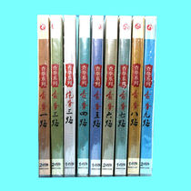 Genuine Pretty Beauty Martial Arts Disc CD Chinese Musashi Chaquan Series 13DVD CD