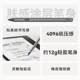 Arborist Boox Leaf5C Original Inspiration Pen Stylus (만 지원 Leaf5c) 공식적인 액세서리 Arborist Boox Leaf5C Original Inspiration Pen Stylus (만 지원 Leaf5c) 공식적인 액세서리
