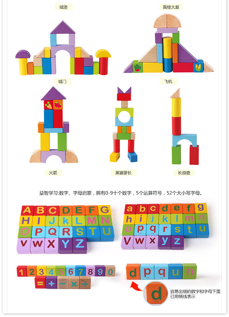 hape120粒蔬菜水果木头积木桶装1一2岁宝宝木制拼装儿童益智玩具