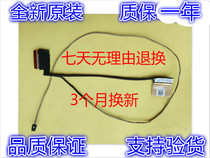Dell Votro 14-5468 15 -5568 -5568 V5568 Screen Line Screen Wire 0CNDK7 DC02002IG00