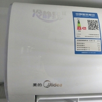 Suitable for Midea Air Conditioning Calm Star Air Conditioning Remote Controller KFR-23GW 26GW 32GW 35GW Cold and Warm