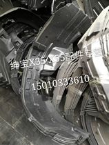 Beijing Automotive Beijing Jingbao X35 X 55 leaf board lined front lined with interior plate lined with the rear wheel leaf board