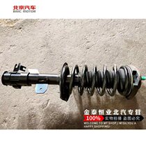 Before - dropping angle bearing before the pre - decompression of the NSC S7 - S2 S3 shock absorber before the seismic - absorber