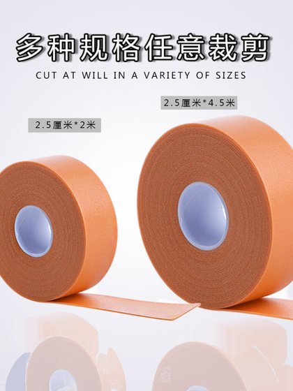 의료 피부색을위한 폼 테이프 방지 발 풋 두꺼운 테이프 하이힐 방지 발 뒤꿈치 패치 의료 피부색을위한 폼 테이프 방지 발 풋 두꺼운 테이프 하이힐 방지 발 뒤꿈치 패치