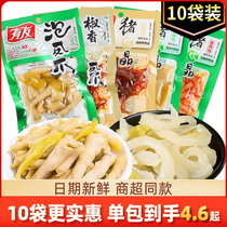 Friends Pickled Phoenix Claws 70g * 10 Pack Chicken Claws Spicy Snack Dispel Pork Skin Crystal Meat Chongqing Leisure Delivery